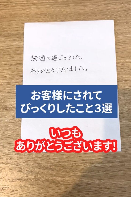 手紙を書いてくれる！