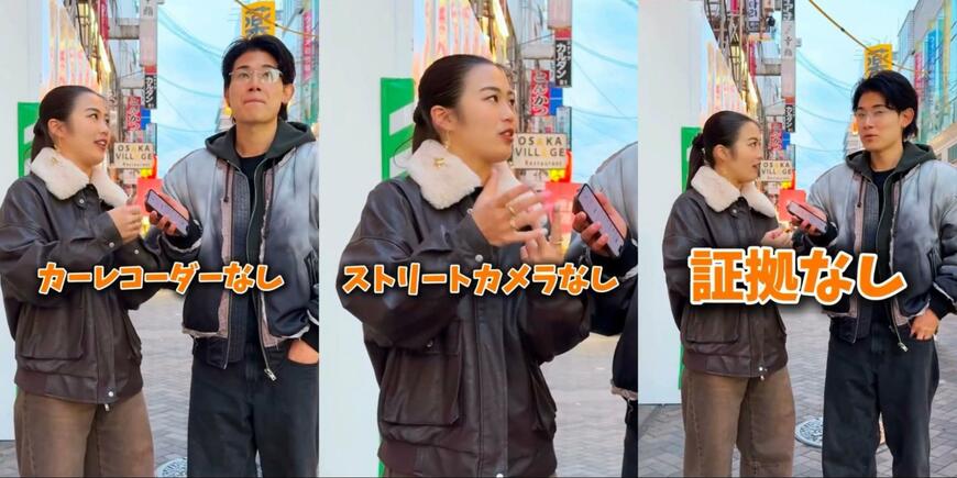 投稿動画のワンシーン