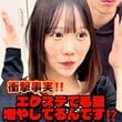 「エクステで毛量を増やしてるんです」と衝撃告白の女性…激カワボブに大変身！本人笑顔で「良いですね」