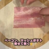 妻が夫に作る新感覚の「ポテトと卵サラダの春巻き弁当」　食欲そそる断面にテンション爆上がり