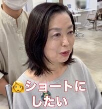 【驚愕】「ペタッとなる」ショートを希望する女性が上品にイメチェン！「気持ちも軽くなりました」