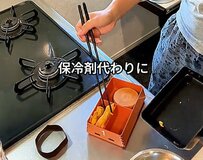 シングル父が作る「跳び箱弁当」が話題　まさかの「保冷剤」に反響続々