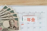【年金生活者支援給付金】月5620円は「年金とは別に」振り込まれます。税金が引かれず通知書に天引きの欄もない理由