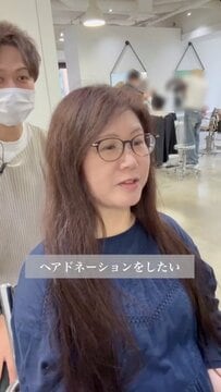 ヘアドネーションに挑戦する癖毛の女性　超ロング→ショートボブに変身し「スッキリして良かった」と満足