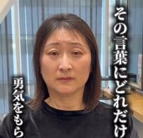 【激変】イメチェンに踏み出せなかったマダム「私も変わりたい」→プロの”似合わせカット”で華やかに大変身！
