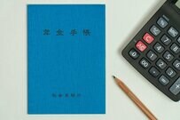 【老齢年金】厚生年金「月額15万円」だったら手取り額はいくらになる？
