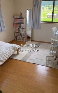【戸建て簡単DIY】子ども部屋の床が白い木目の可愛い床に大変身！「こんなに印象変わるんですね！」と話題