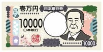 【教育資金一括贈与】2026年3月31日までの期限あり！「最大1500万円まで贈与税ゼロになる」非課税の対象は？