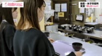 【米子市役所食堂】月に1度の「牛骨ラーメン」が人気！誰でも利用できる米子市役所食堂でコミュニケーションが弾みます