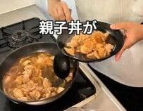 シングルファザーが新社会人の息子に作る「親子丼弁当」　20分で完成する一品がたまらない…