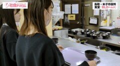 【米子市役所食堂】月に1度の「牛骨ラーメン」が人気！誰でも利用できる米子市役所食堂でコミュニケーションが弾みます