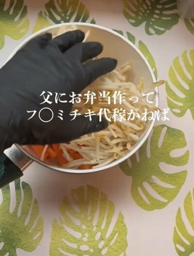 お父さんのお弁当も作ります