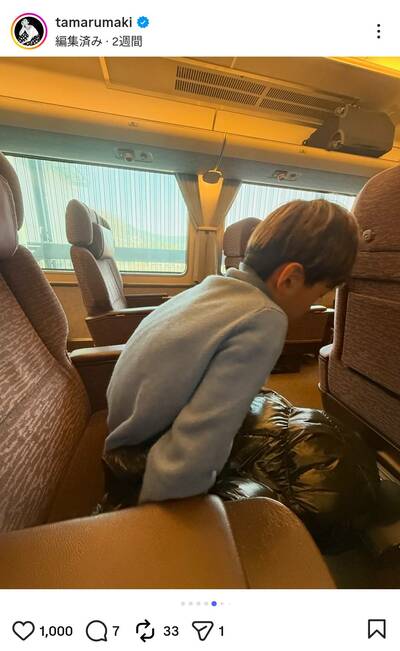 田丸麻紀のInstagram投稿