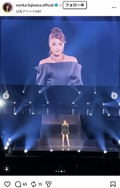 藤原紀香のInstagram投稿