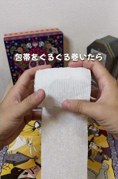 変身前の空き瓶と包帯