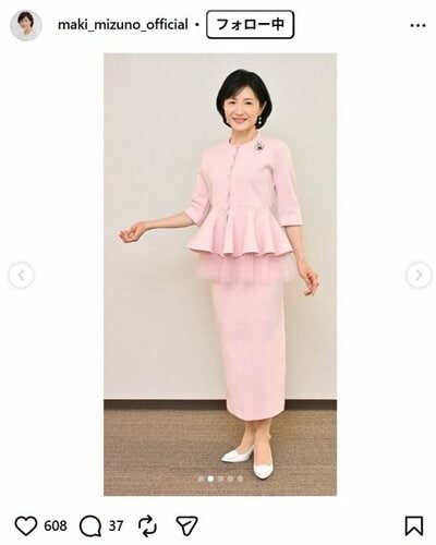 水野真紀のInstagram投稿