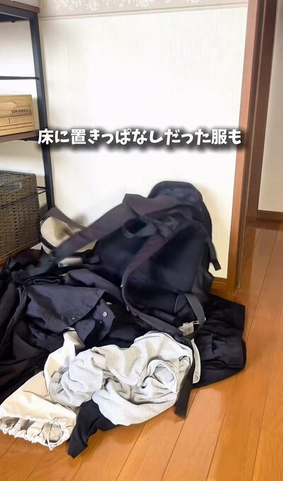 変身前の床の一角