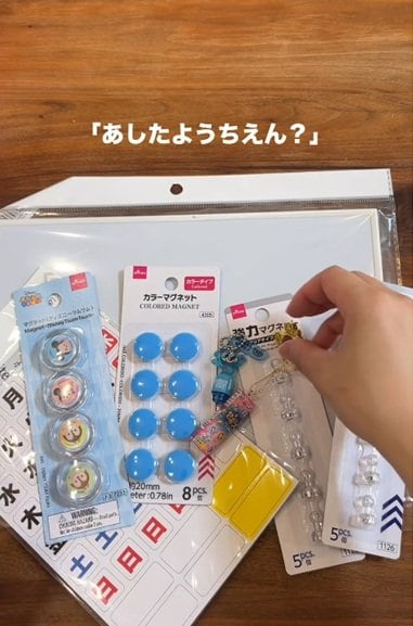 投稿の画像