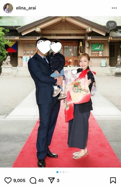 新井恵理那のInstagram投稿