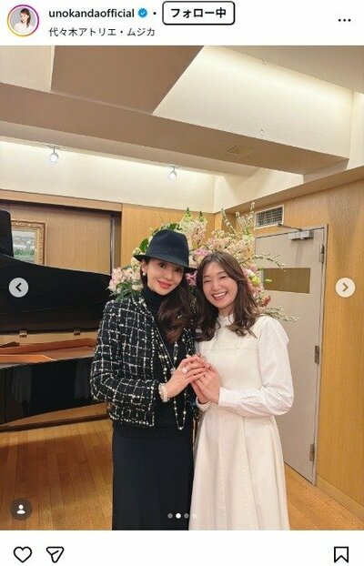 神田うののInstagram投稿