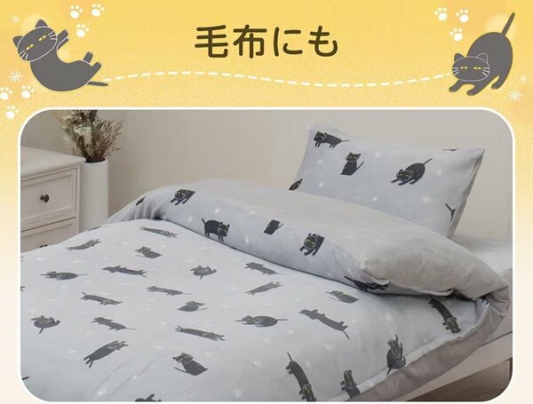 シングルだけでなくダブルやセミダブルも展開している