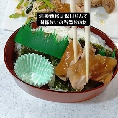 看護師の母が息子に作る「やる気が出ない日」の【鶏もも生姜焼き弁当】　ボリューム満点の仕上がりがたまらない