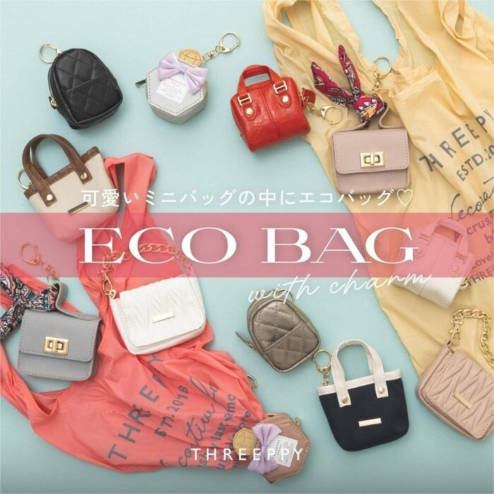 この商品の最大の魅力はなんといってもそのデザイン性です