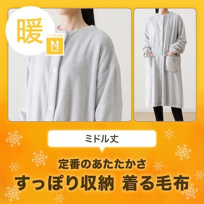 左右にポケットが付いているので、スマホなどの小物を入れる際に便利