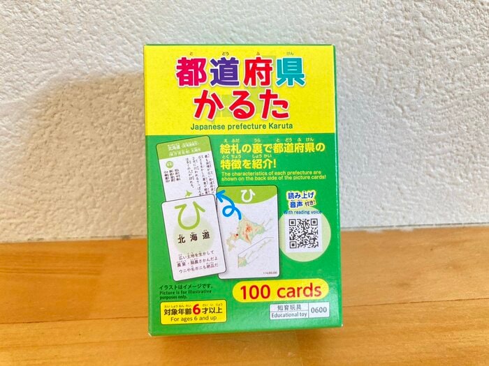 今回ダイソーで購入したのは、税込110円の「都道府県かるた」