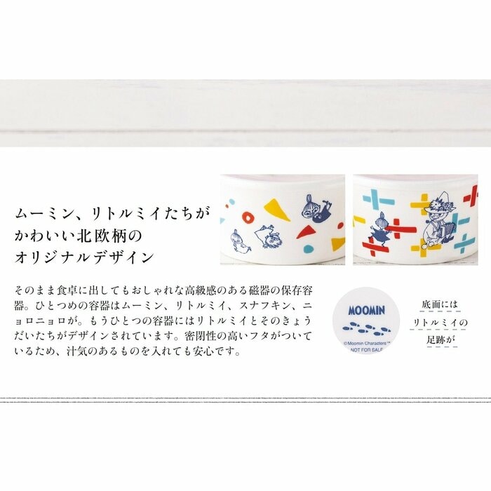 雑誌付録とは思えない満足感を届けてくれるでしょう