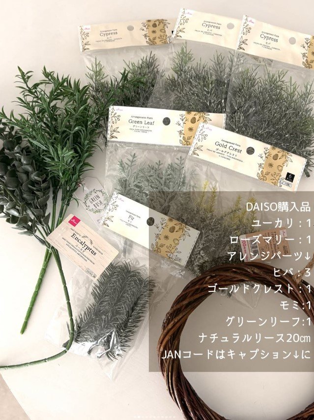 出所：＠hana87__home