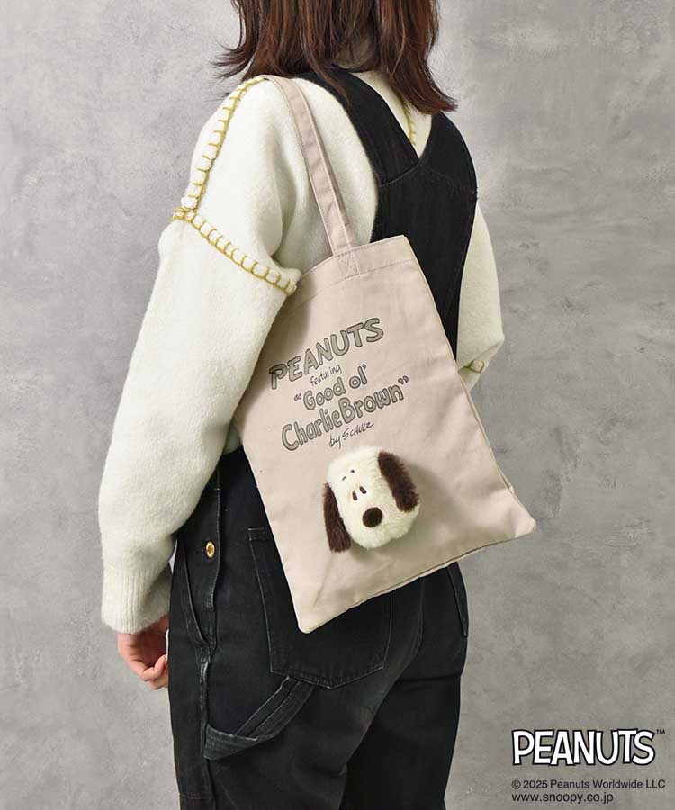 出所：ブルーブルーエ公式　PEANUTSふわふわぬいぐるみトート