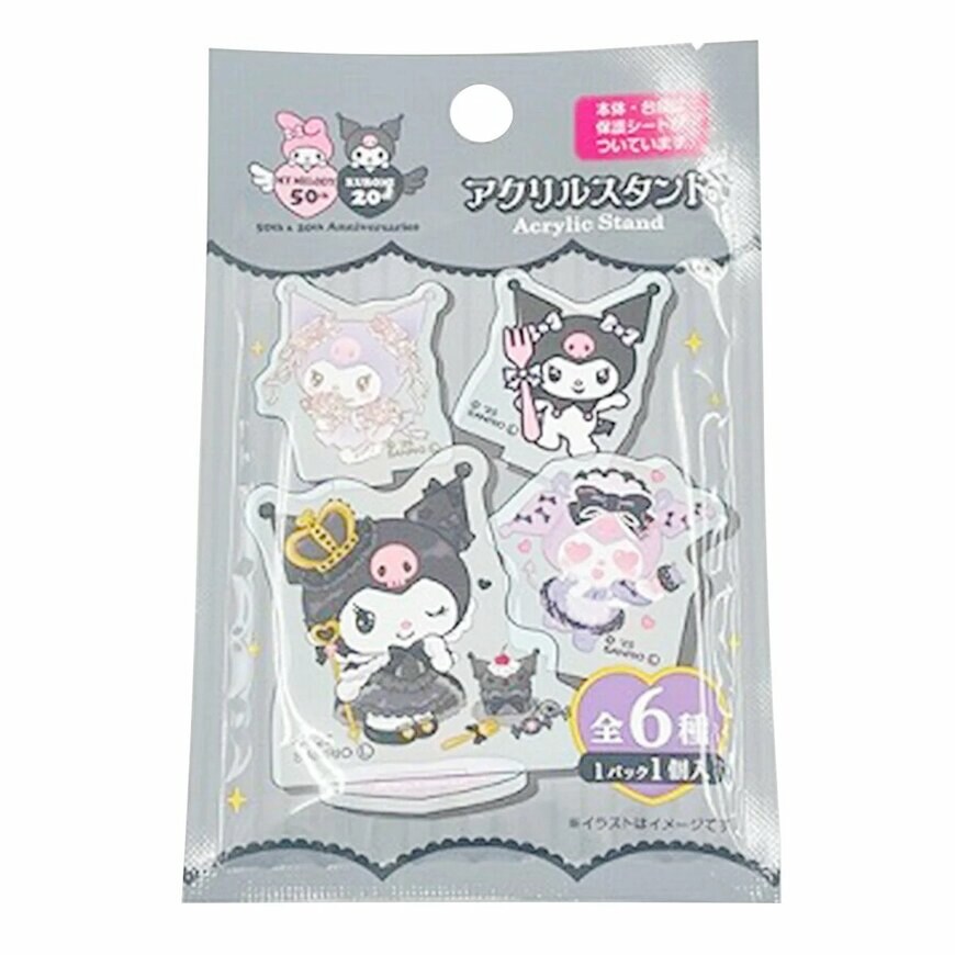 出所：ワッツ公式　アクリルスタンドクロミ20周年