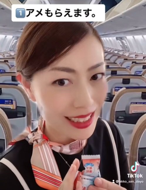 出所：@akko_san_dayo 「飛行機で知っていると役立つサービス」