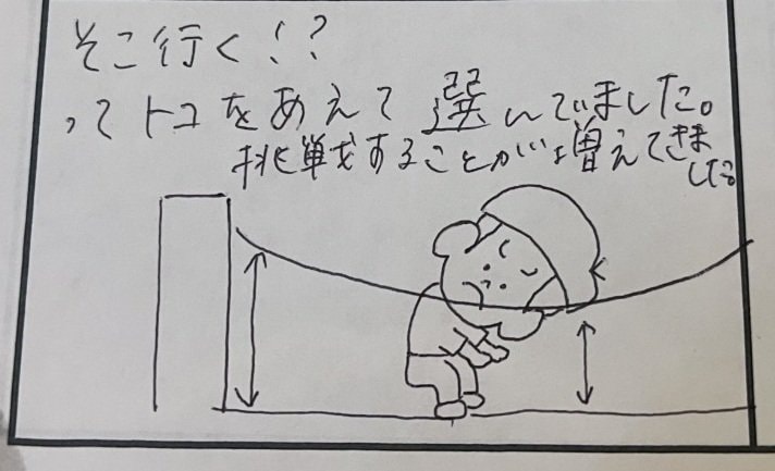 出所：@ppp_papapanda_