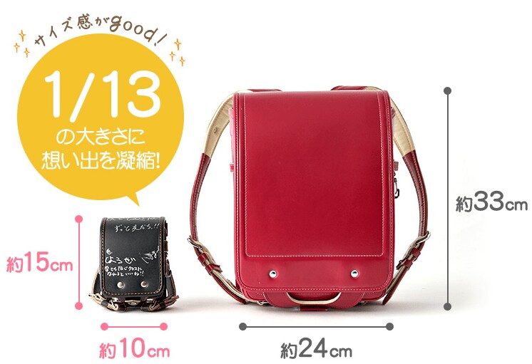 出典：イオン株式会社