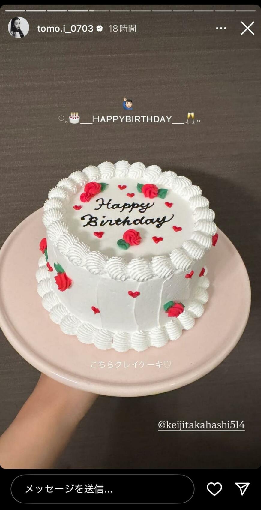 出所：板野友美のInstagram（＠tomo.i_0703）のストーリーズ　参照日：2025年5月15日