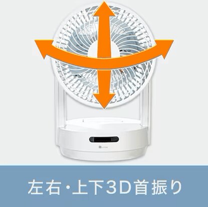 画像出所：ニトリ公式