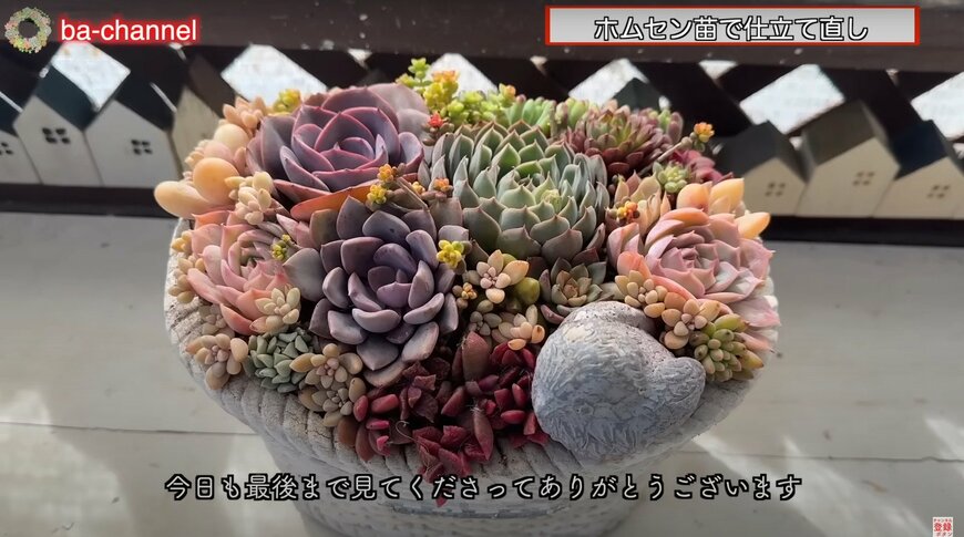 出所：@ba-channel