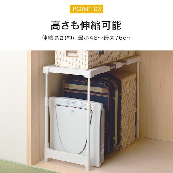 出所：ニトリ公式　【幅と高さが変わる】押入れ整理棚（CHS）