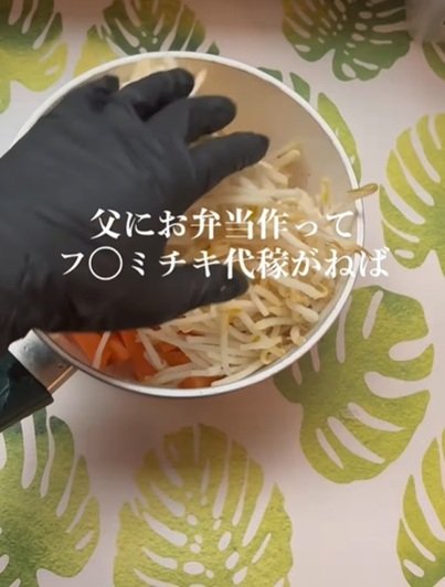 出所：@one.student0