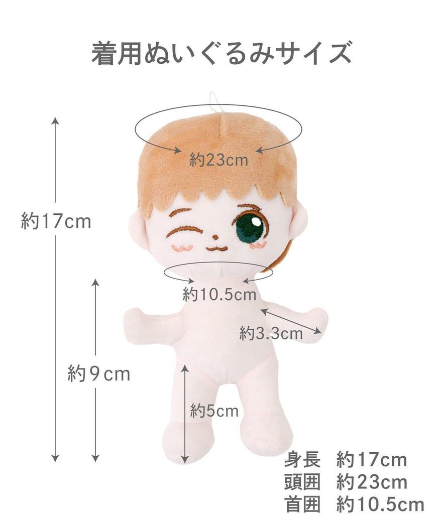 出所：パルグループ公式ファッション通販サイト 3COINS 推しぬい夏祭りヘッドセット