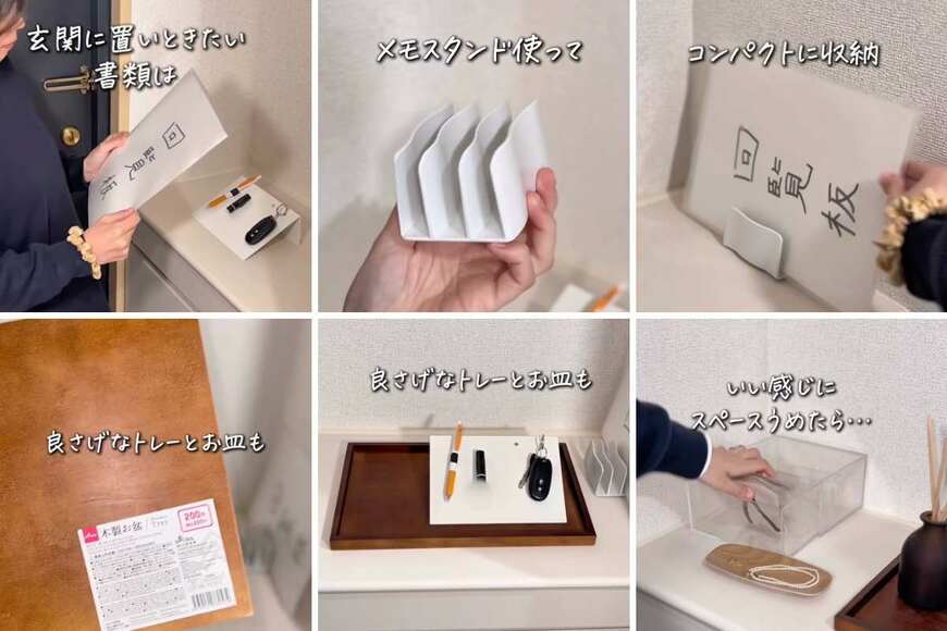 出所：＠ayun_life_