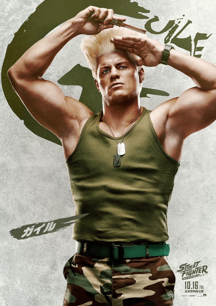 出所：株式会社カプコン