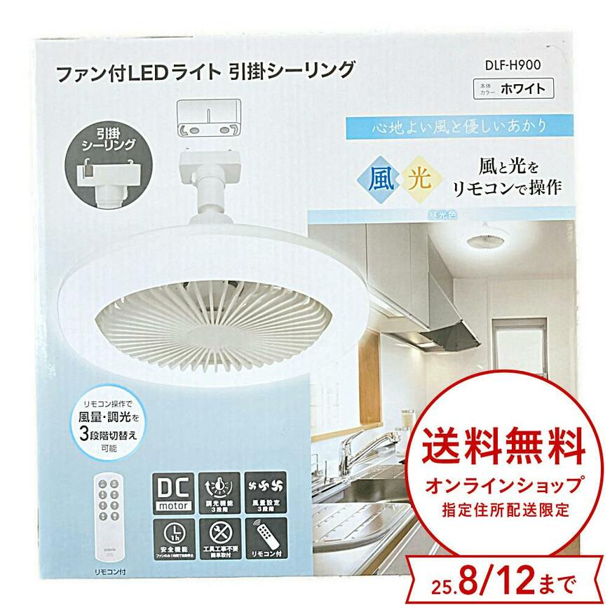 出所：カインズホーム公式サイト