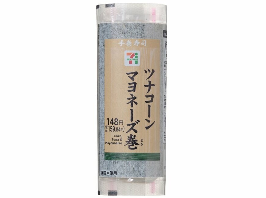 出所：株式会社セブン‐イレブン・ジャパン「今週の新商品」