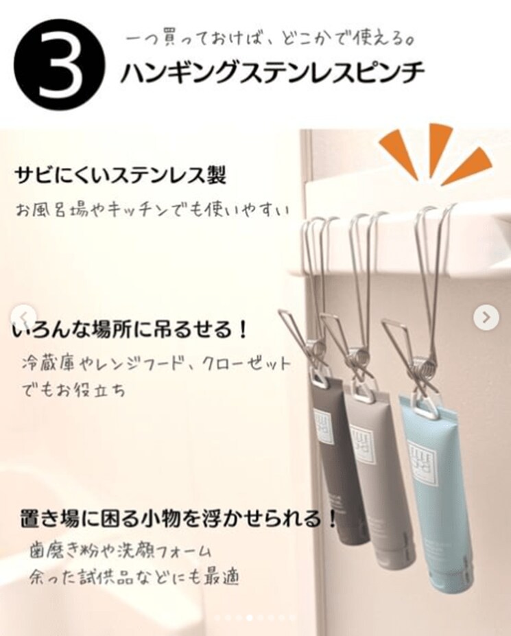 画像：＠kajikore