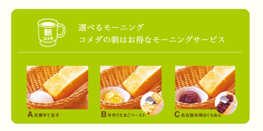 画像出典：コストコ公式