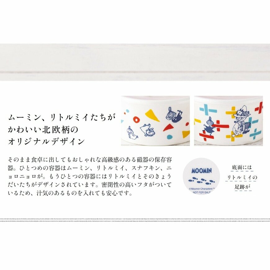 画像出所：セブンネットショッピング