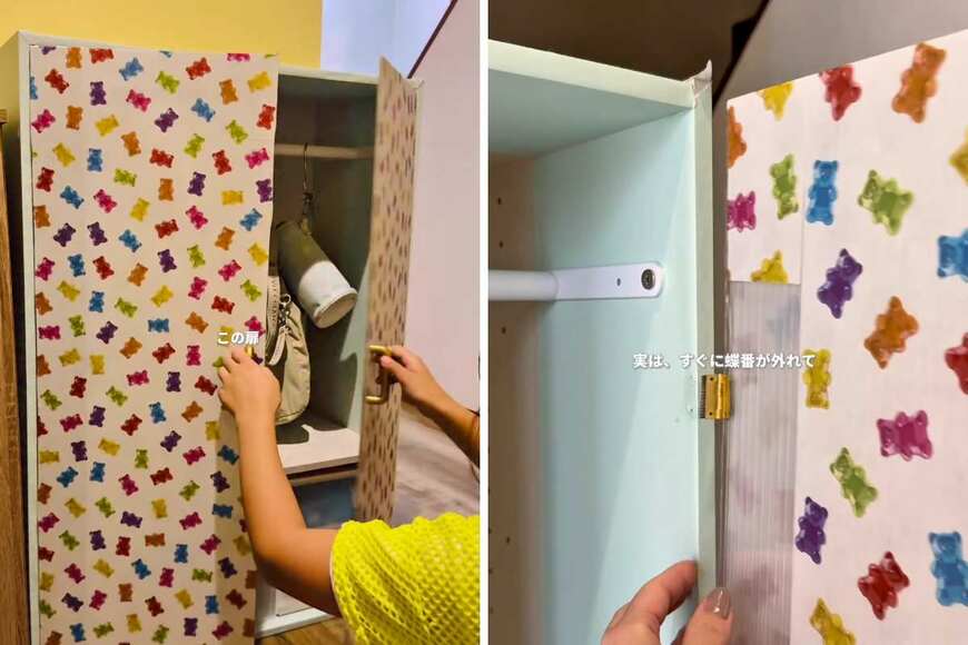 出所：＠erina_diy_home